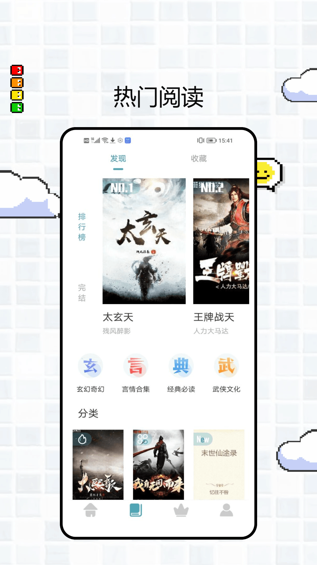 可达阅读器app官方 截图3