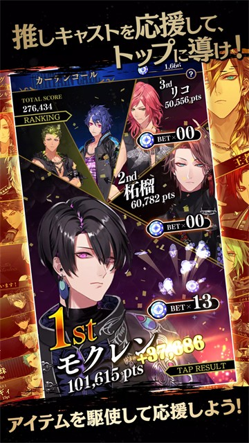 黑星剧场繁中版 截图1