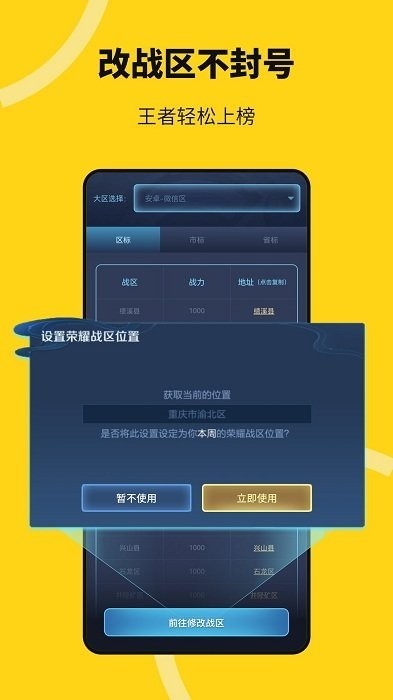 猴子多开分身 截图3