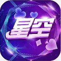 星空娱乐官方app