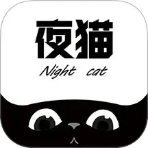 夜猫追剧免费版