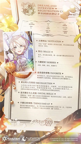 欢迎来到梦乐园正版 1