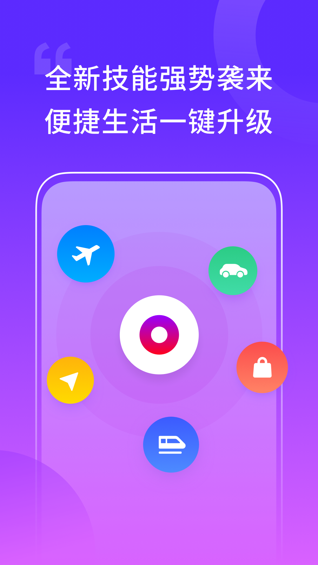 OPPOAI小布助手 截图5