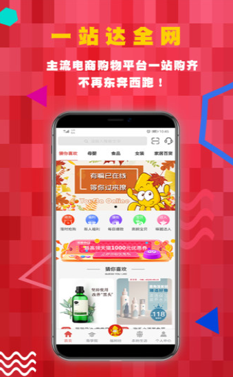 有嘛优惠卷 截图3