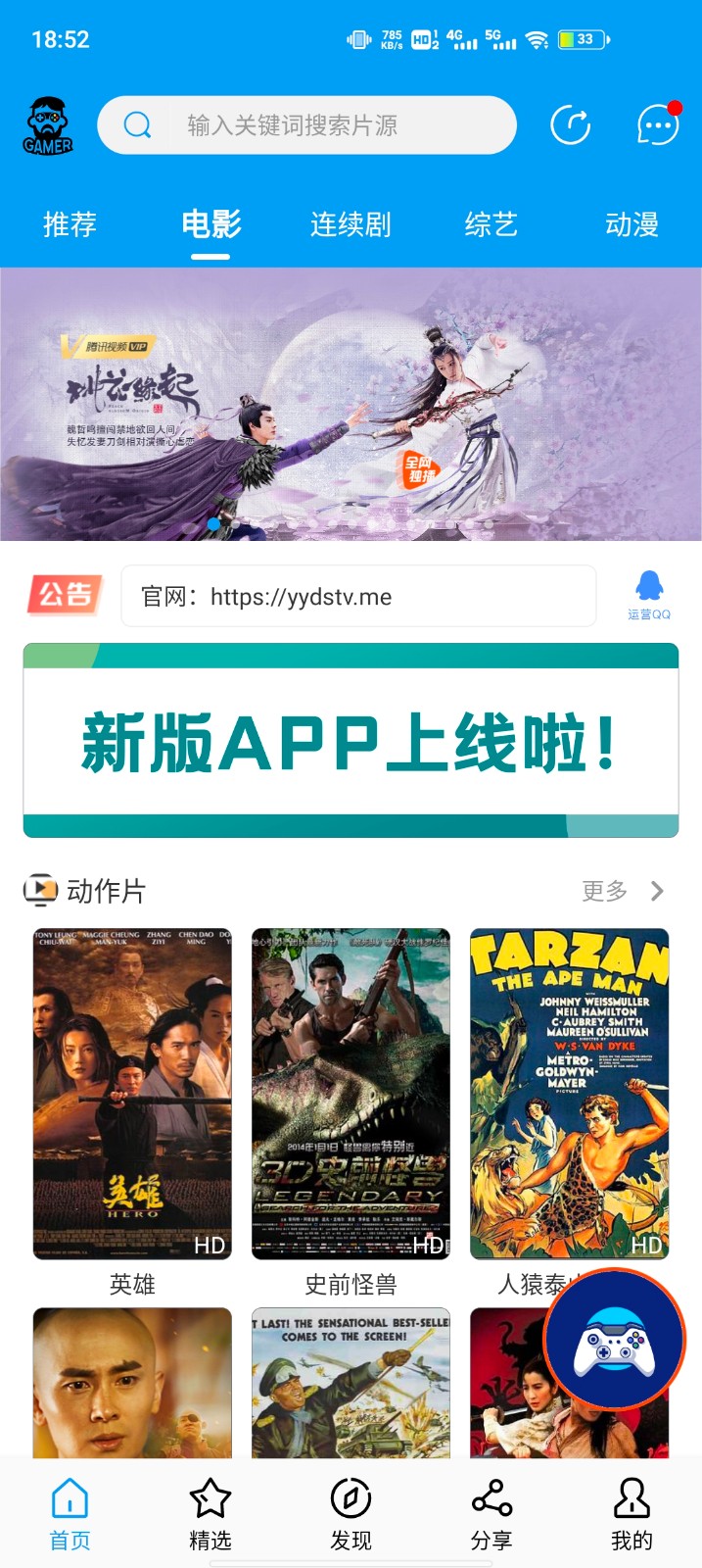 肚兜影视 截图1