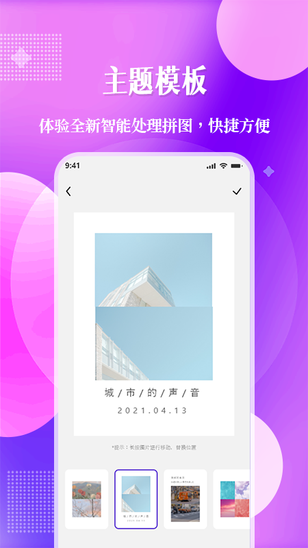 位置定位水印相机 截图5