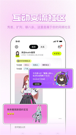 zrole 截图1