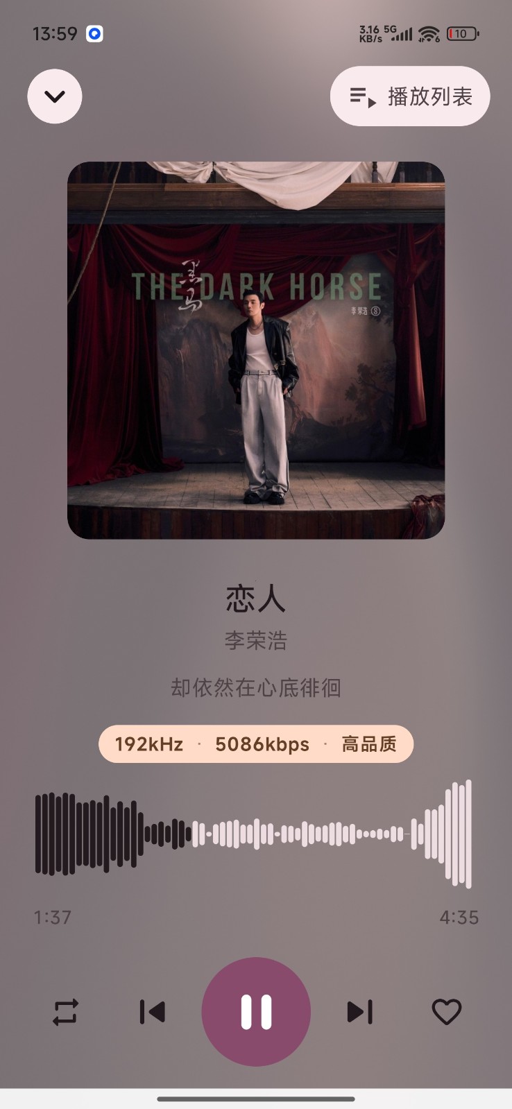 柠檬音乐免费版 截图2