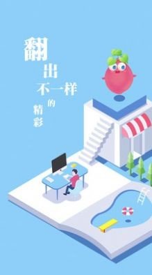 斑竹小说 截图2