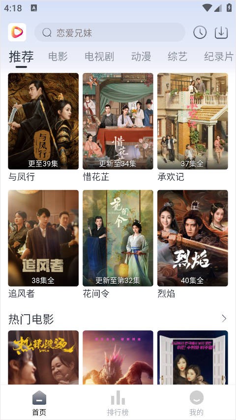 影视星球app官方版 截图5