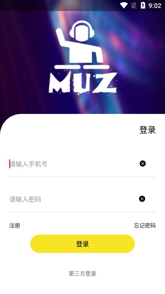 MUZ音乐 截图1