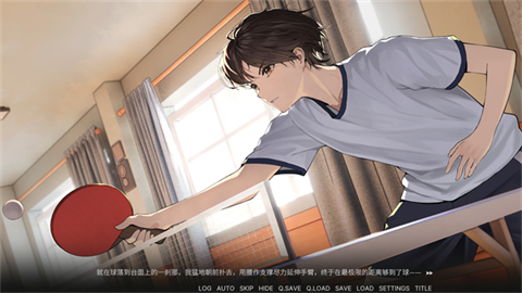 ByTheOrchid兰因安卓版 截图3