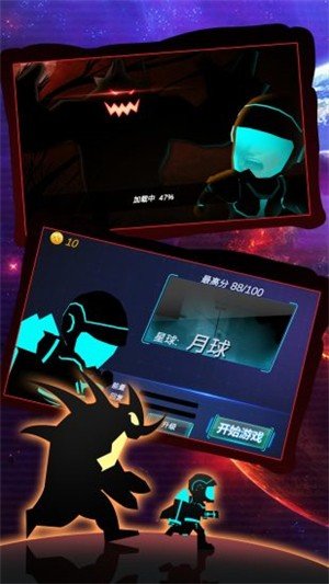 外星人跑酷3D 截图3