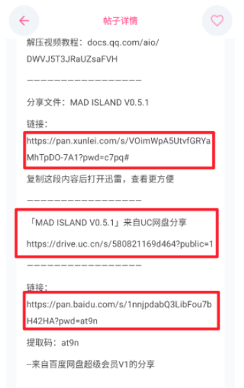 少侠游戏库免费版 截图2