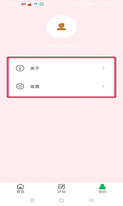 圆圆学百科app 1