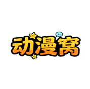 动漫窝app正版