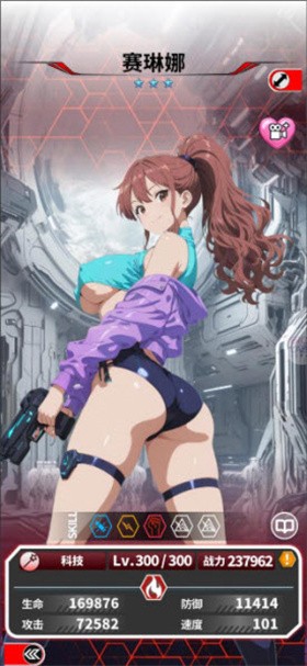 魔姬猎人 截图7
