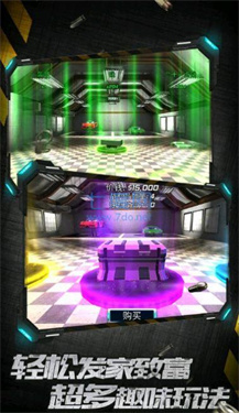 城市英雄暴走正式版 截图3