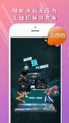 5G芝麻 截图1