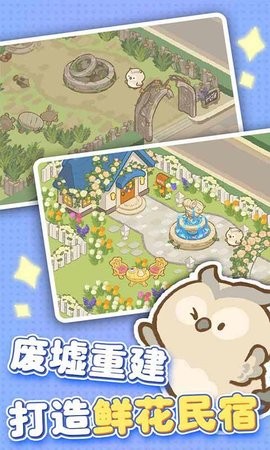 欢乐消消消红包版 截图1