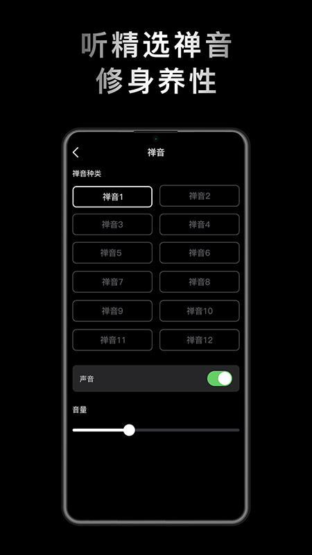 小鲜木鱼免费版 截图2