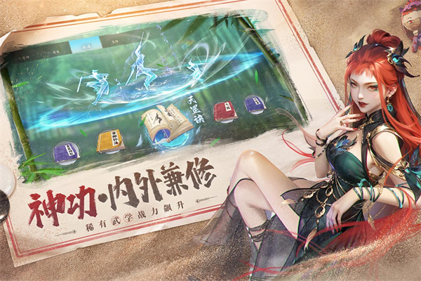 新不良人手游国际服 截图4