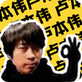 卢音盒无广告版