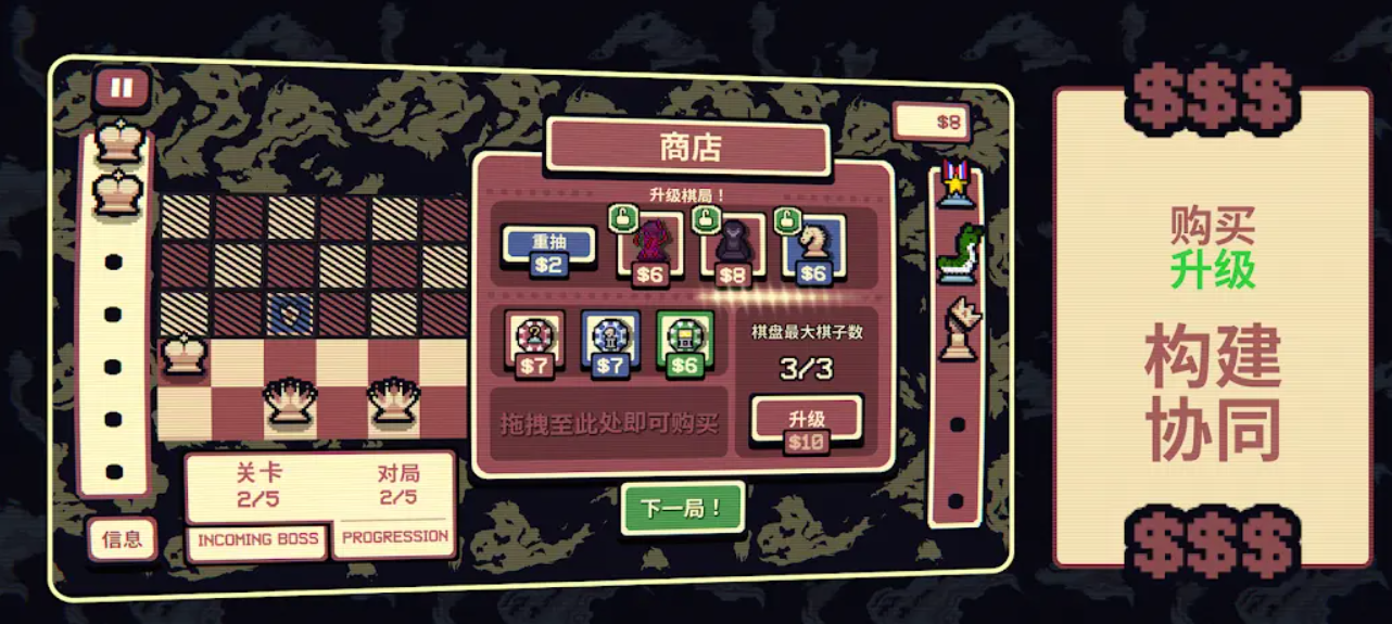千棋百计最新版本 截图2