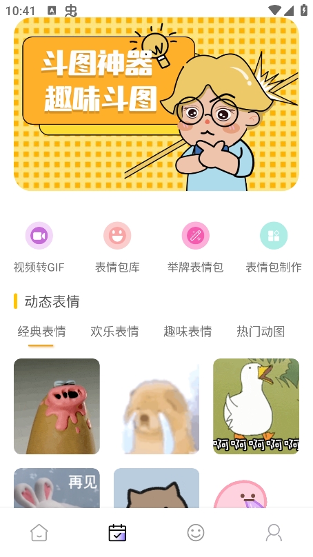 Quin壁纸官方下载 截图1