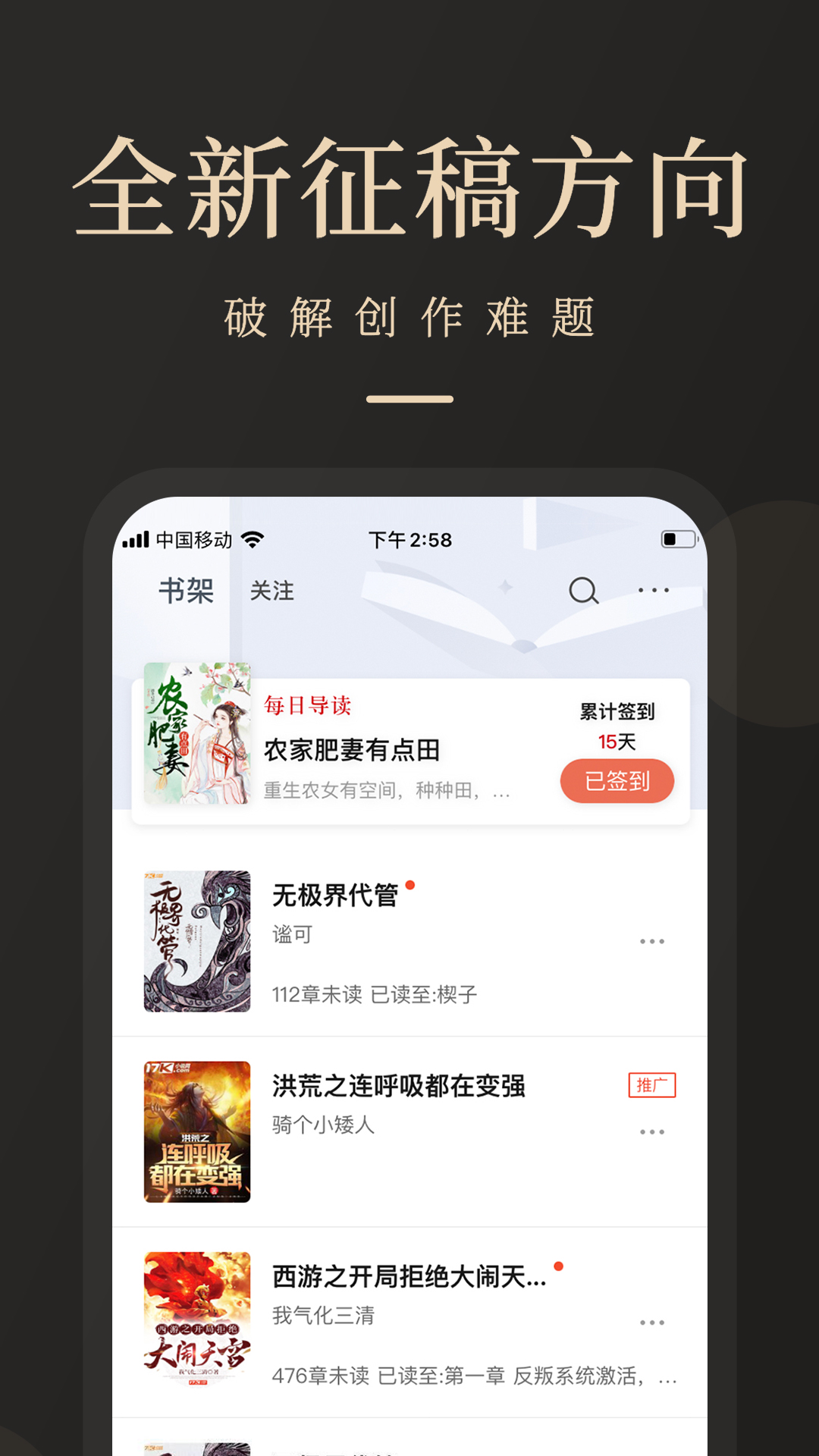 瞻彼文学 截图4