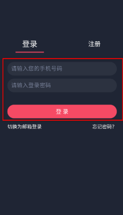 新剧吧安卓版 截图6