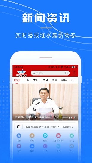 涟天下最新版 截图1