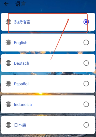 宗窃连点app安卓 截图2