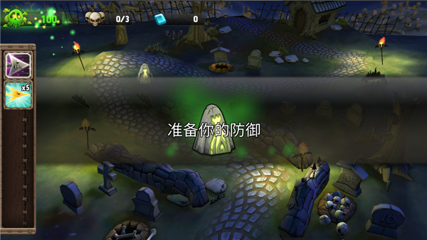 骷髅塔城堡防御中文版 截图3