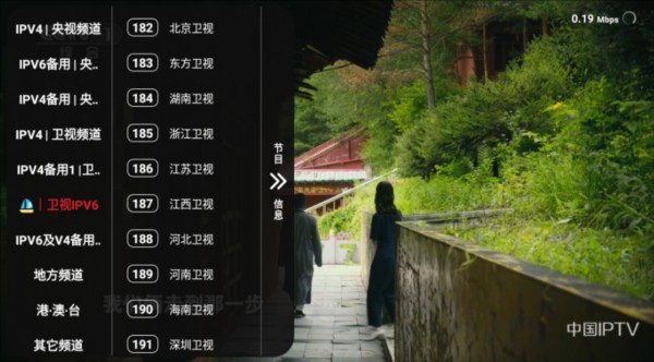 追剧TV免费版app 截图3