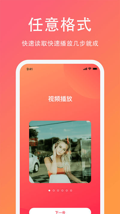 loto短视频app 截图4