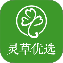 灵草优选