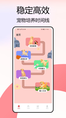 美技社app 截图4