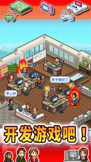 开 罗游戏官网 截图4