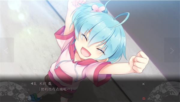 编织时间的约定 截图4