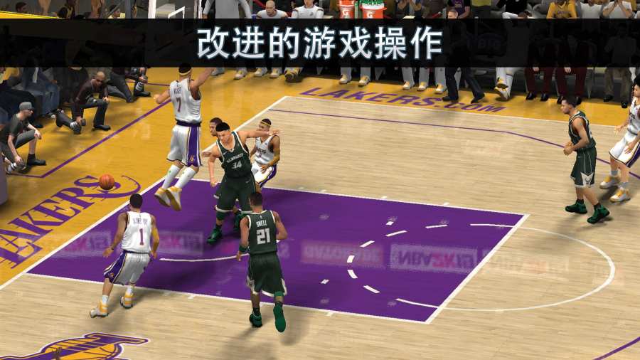 nba2k20篮球游戏 截图4