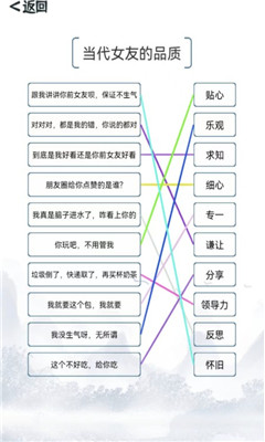 我的文字小世界 截图2