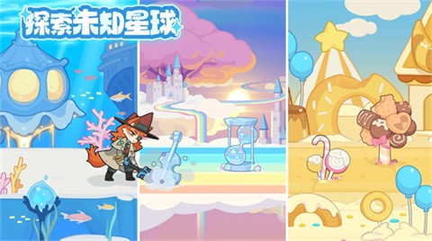 奇妙列车 截图2