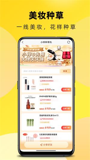 不渝app 截图1