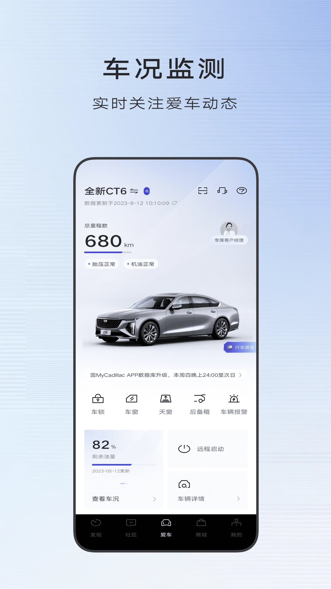 赛氪app 截图5