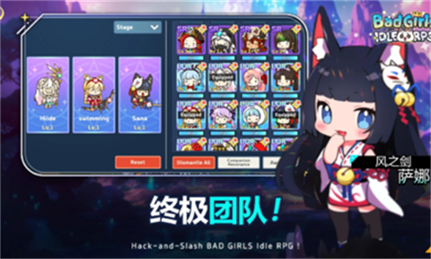 不良少女放置型RPG 截图4