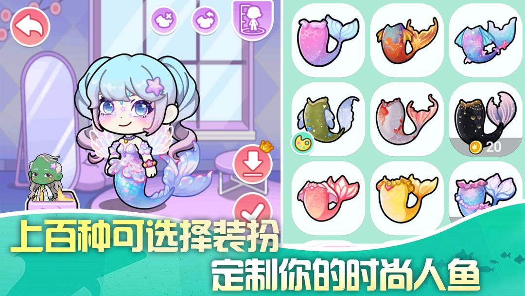 兔小萌世界免费版 截图2