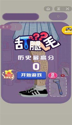 打字小能手 截图3