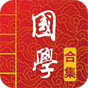 国学启蒙古诗词典app官方下载
