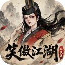 笑傲江湖群侠传